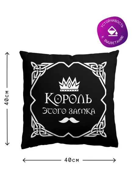 Decorito Подушка декоративная 40х40 на диван для дома и дачи