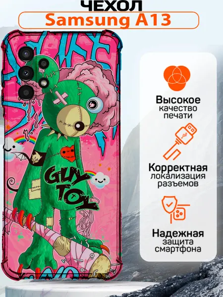 CaseNove Чехол на Samsung A13 силиконовый с принтом мишка