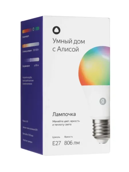 Умная лампа ЯНДЕКС YNDX-00558 E27 RGB 9Вт 806lm Wi-Fi