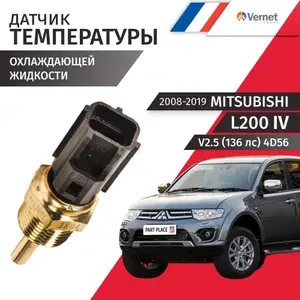 Шрус передний наружный правый / левый Mitsubishi L200 (4) KB4T V2.5 136лс 4D56 2008 - 2019, 1 шт LYNXauto