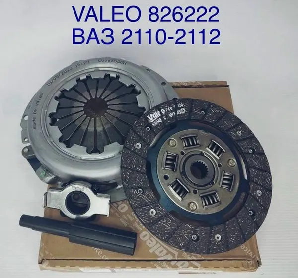 Сцепление VALEO 826222 для автомобилей ВАЗ 2110-2111-2112 , Богдан. - Valeo арт. 826222
