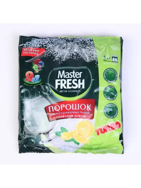 MASTER FRESH Порошок для посудомоечной машины 7 в 1