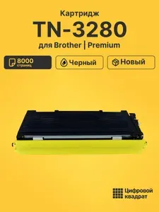 Картридж TN-3280 для принтеров Brother HL-5340D, DCP-8070D, DCP 8085DN, HL5350DN, HL5370DW, HL5380DN, MFC-8370DN, MFC-8380DN, MFC 8880DN, DCP-8070D, HL-5340DL