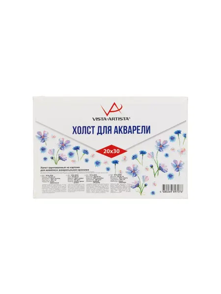 Vista-Artista Холст грунтованный на картоне акварельный 20 х 30 см