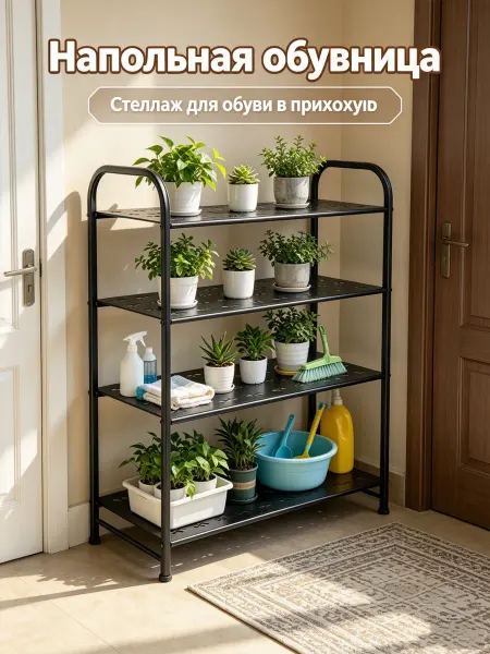 Стеллаж для обуви на балкон, обувница металлическая 80cm