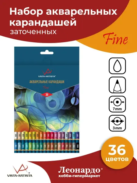 Vista-Artista Набор цветных акварельных карандашей Fine 36 цветов