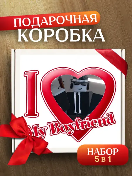 Allure Gift Коробка подарочная forsaken roblox роблокс шанс форсакен