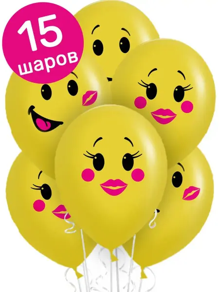 Riota Воздушные шарики Смайлики поцелуйчики 15 шт
