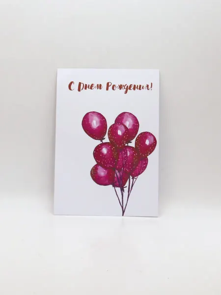 1000 Каталог Открытка