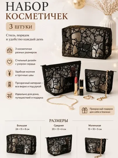 Женская косметичка, дорожная, органайзер, для ежедневного использования, 3 в 1