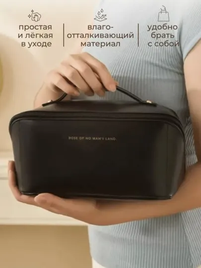 Женская косметичка, большая, косметичка, органайзер для косметики, 4 разных цвета