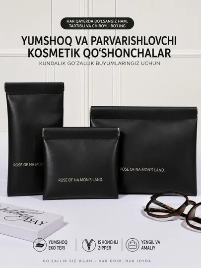 Набор косметичек, женская косметичка, органайзер