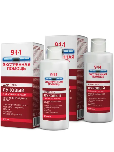 911 экстренная помощь Шампунь Луковый с красным перцем 150 мл 2 уп