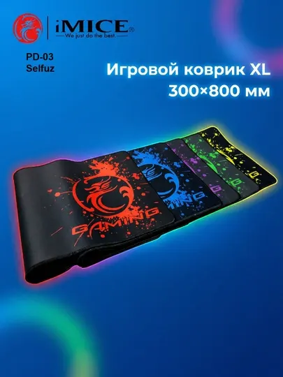 Игровой компьютерный коврик для мыши и клавиатуры, iMICE XXL 80x30 см с RGB-подсветкой