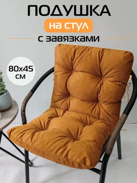 МАТЕX Подушка для сидения 80x45 MATEX LOFOTEN