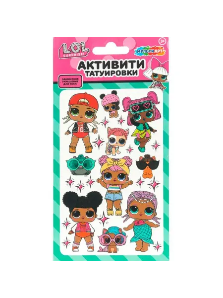 Набор для творчества Тату с переводными тату, 1 шт