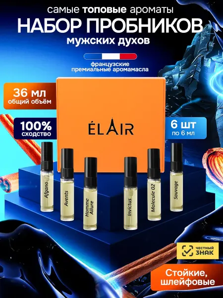 Elair Духи мужские стойкие набор пробников 6 по 6 мл