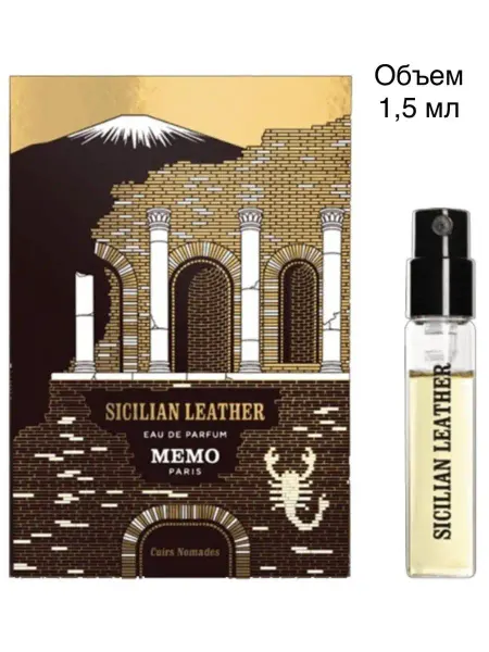 MEMO Парфюмерная вода Sicilian Leather edp (U)