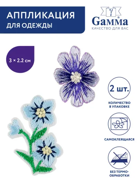GAMMA Аппликация самоклеящаяся Цветы 2 шт. 3 х 2.2 см