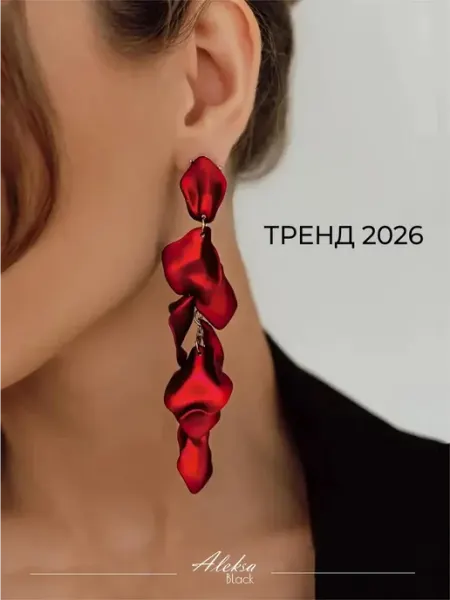 Aleksa Black Серьги бижутерия длинные лепестки вечерние висячие