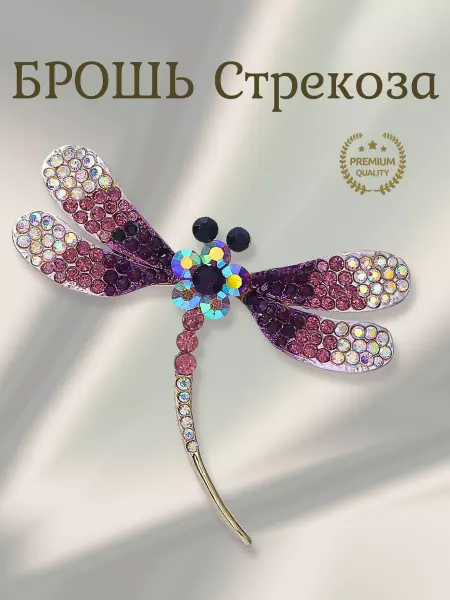 Elendia Брошь оригинальная стильная Стрекоза со стразами