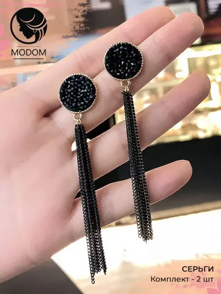 MODOM Вечерние длинные висячие серёжки с цепочкой и камнями