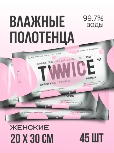 TVVVVICE Влажные полотенца XXL для путешествий спорта фитнес 45 шт