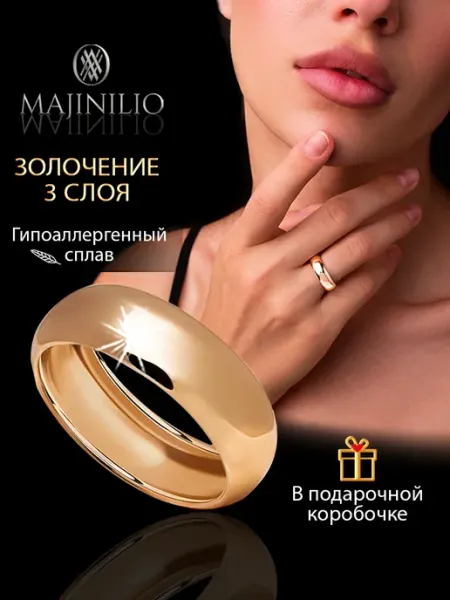 MAJINILIO Обручальные кольца женское мужское