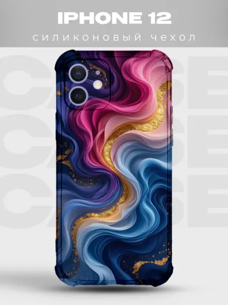 PRINTberries Чехол на iPhone 12 дизайн Абстракция