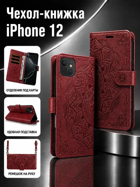 YIKATU Чехол-книжка для iPhone 12 с магнитная застежка