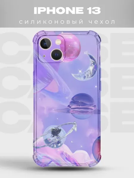 PRINTberries Чехол на iPhone 13 Голография силиконовый