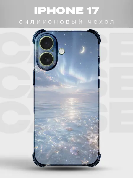 PRINTberries Чехол на iPhone 17 Голография силиконовый