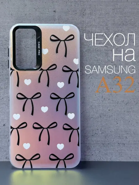 Good Luck Clover Чехол на Samsung Galaxy A32 4G Бантики Хамелеон