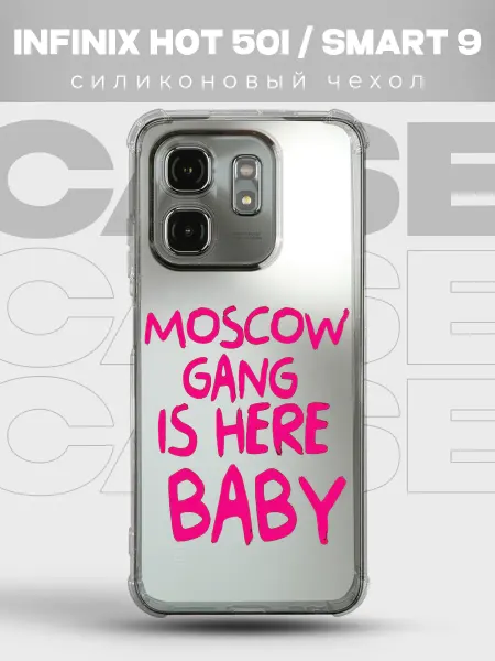 PRINTberries Прозрачный чехол на INFINIX HOT 50i pinterest