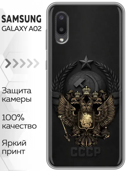 Marketclub Чехол на Samsung Galaxy A02 Флаг Герб России