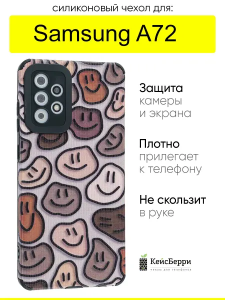 КейсБерри. Чехол для Samsung Galaxy A72, серия Canvas
