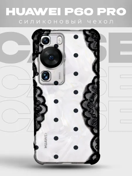 PRINTberries Прозрачный чехол на HUAWEI P60 Y2K pinterest