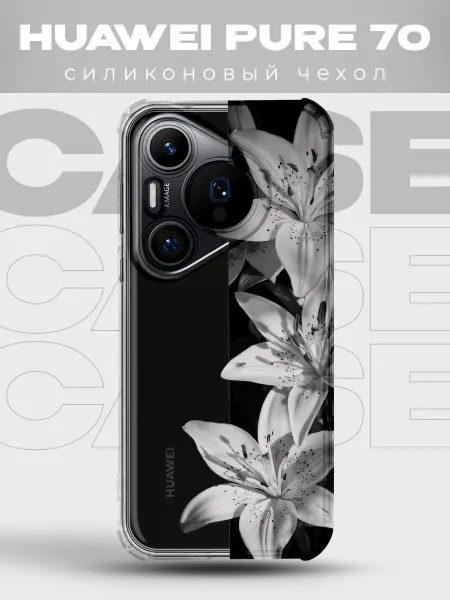 PRINTberries Прозрачный чехол на HUAWEI P70 Y2K pinterest