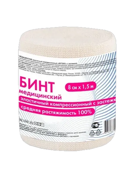 Бинт эластичный медицинский с застежкой 8х150см