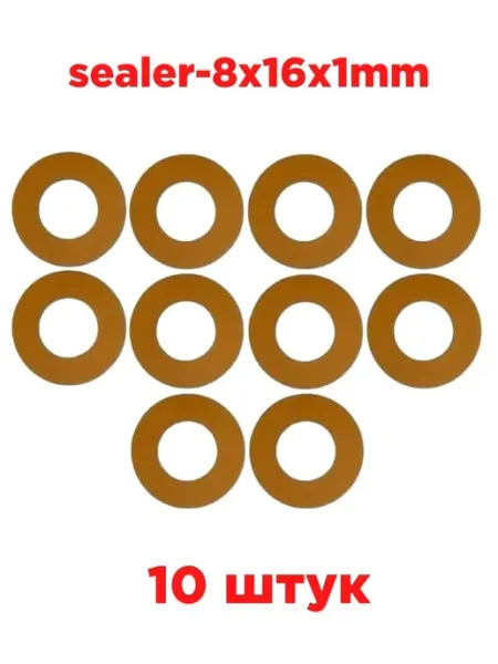 INN Шайбы (прокладки) 8х16х1мм термостойкие изоляционные (10шт)