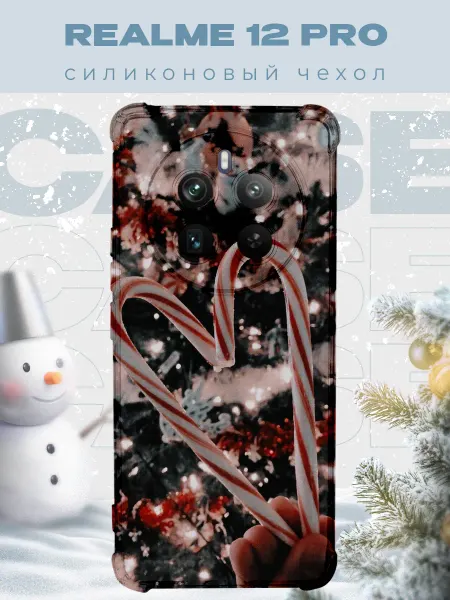 PRINTberries Новогодний чехол для телефона Realme 12 Pro рождество