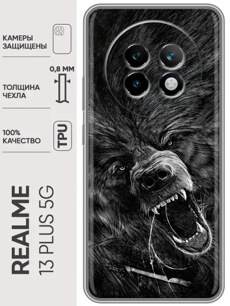 Trendmall Чехол на Realme 13+ медведь мужской