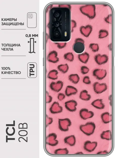 Trendmall Чехол на TCL 20B розовый женский