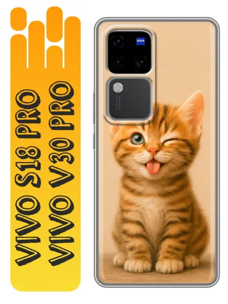 360skin Чехол на Vivo S18 Pro котенок (женский)