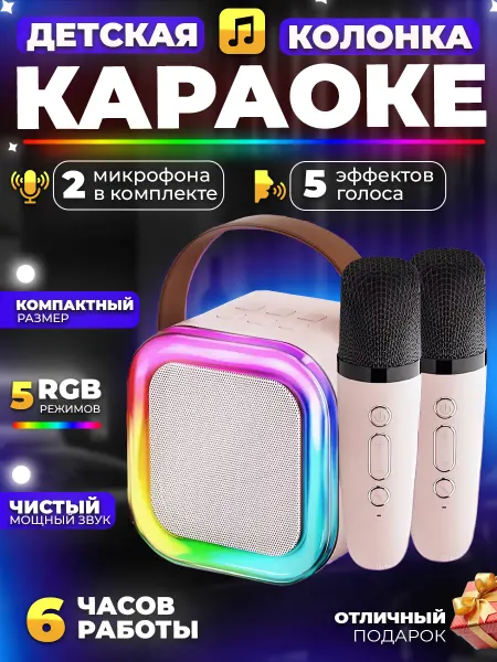 Profit Колонка беспроводная музыкальная с микрофоном bluetooth