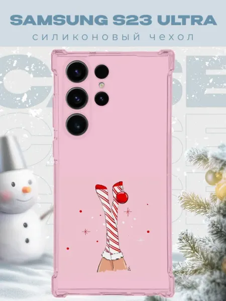 PRINTberries Новогодний чехол для телефона Samsung S23 Ultra рождество