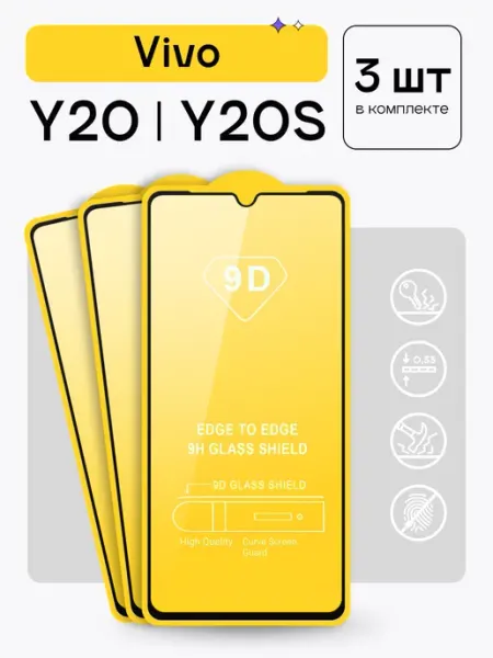 Puloka Защитное стекло на Vivo Y20 Y20S