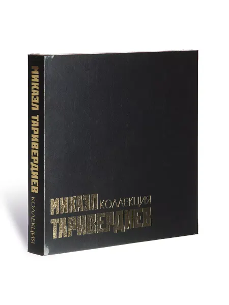 Звуковая книга Микаэл Таривердиев. Коллекция виниловых пластинок (7LP BOX)