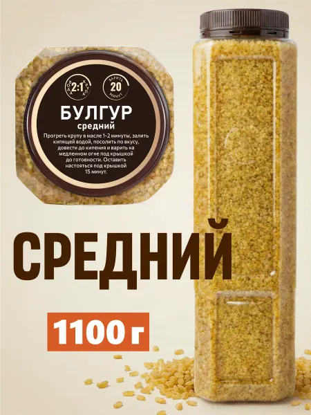 GRANDNATURA Булгур средний, крупа пшеничная 1.1 кг