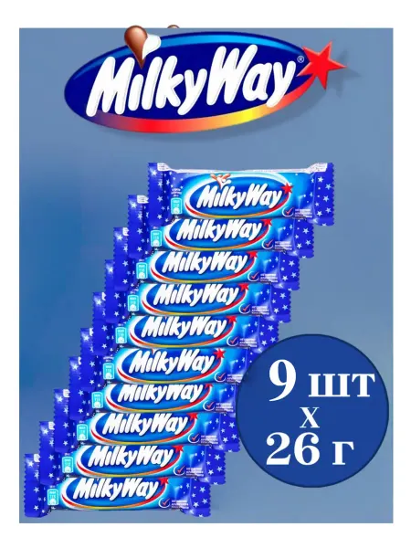 MilkyWay Батончики шоколадные Милки вэй 26 грамм 9 шт